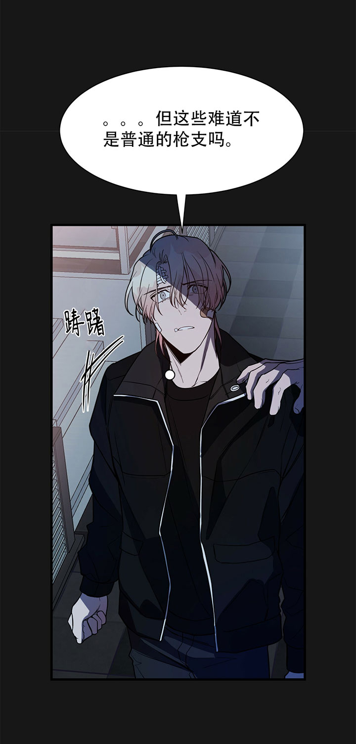 第12话_第十二话选择12