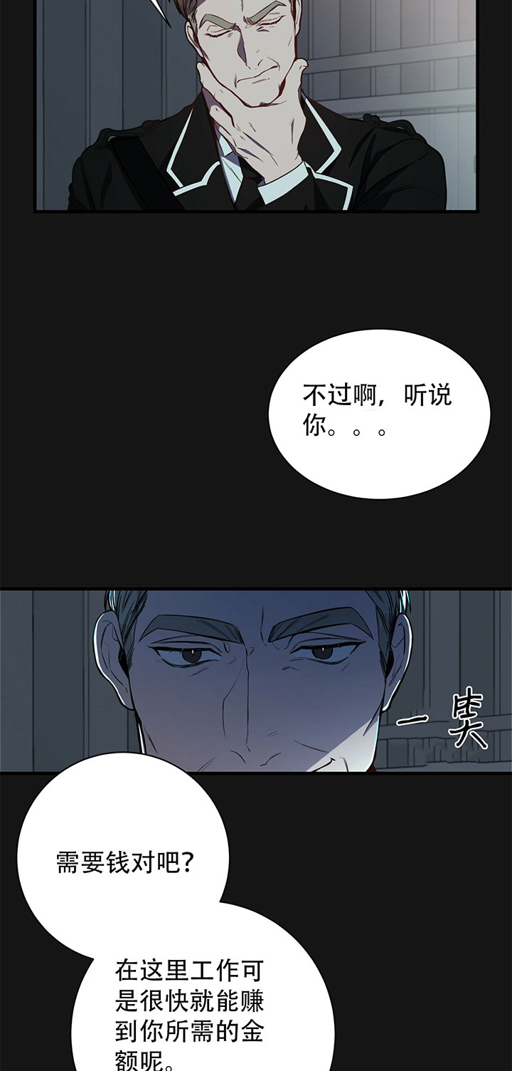 第12话_第十二话选择14