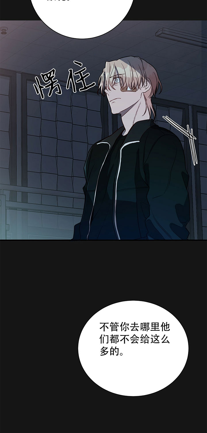 第12话_第十二话选择15