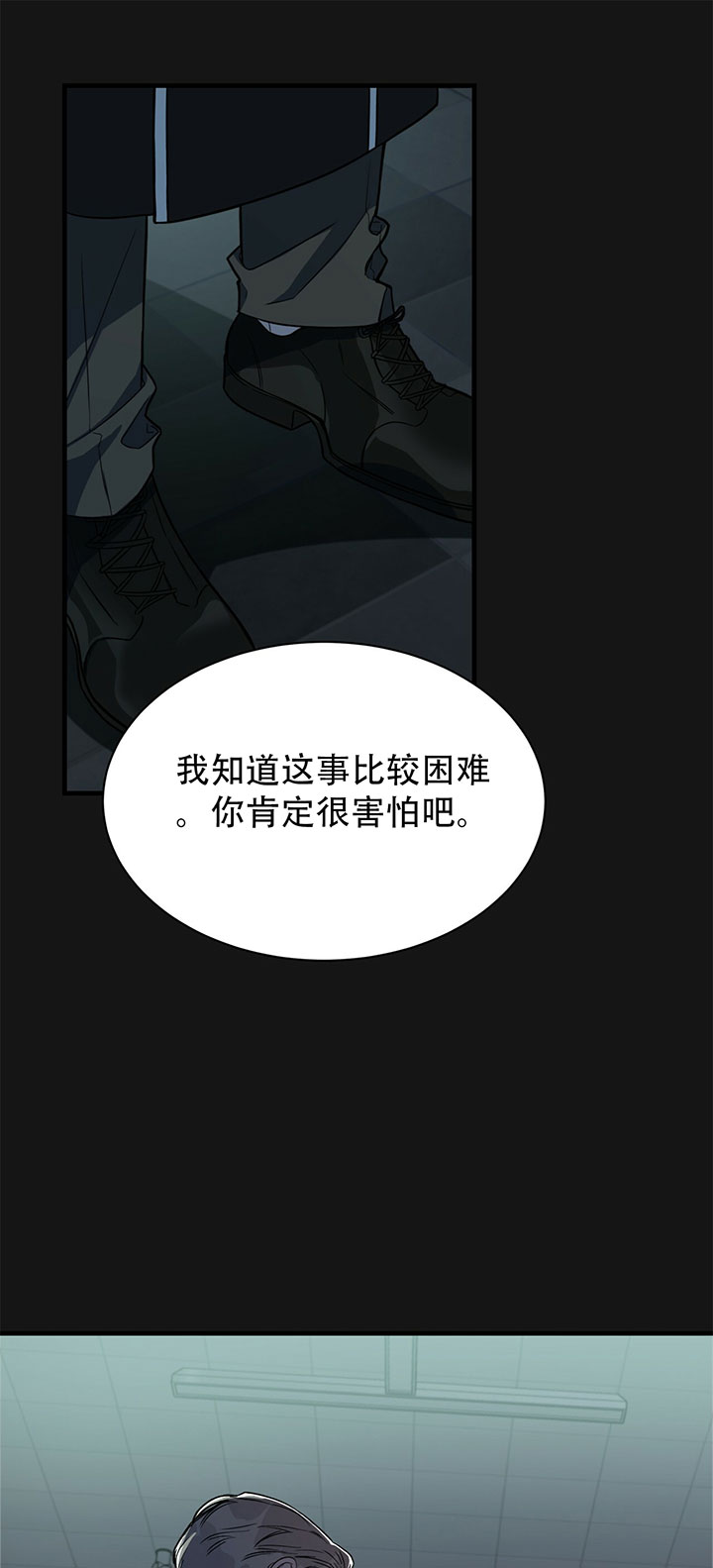 第12话_第十二话选择16