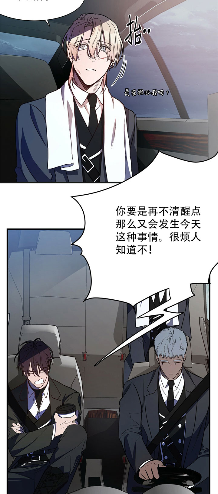 第12话_第十二话选择5