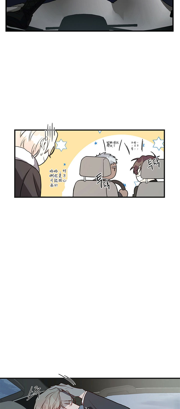 第12话_第十二话选择6