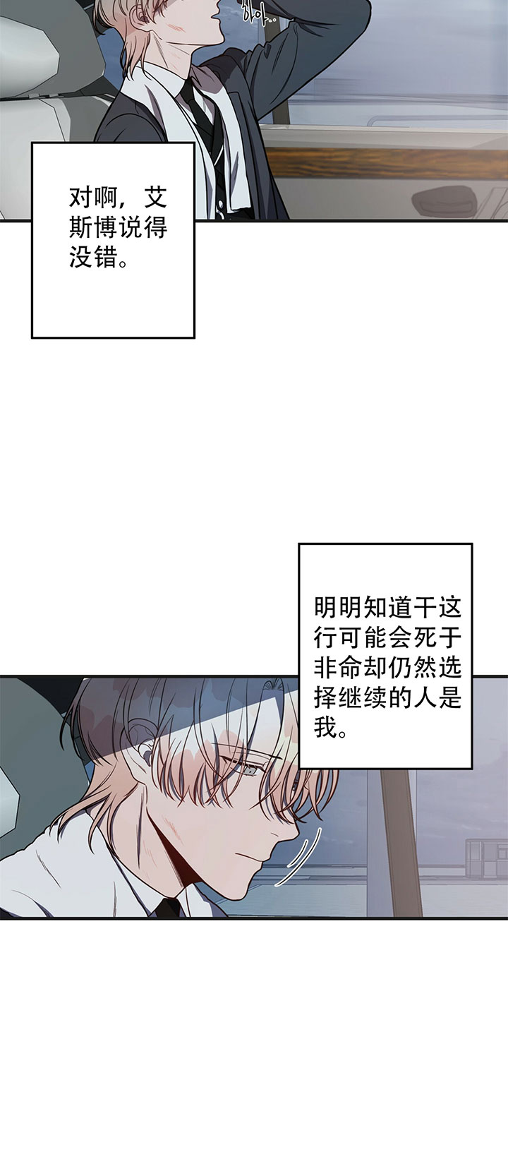 第12话_第十二话选择7