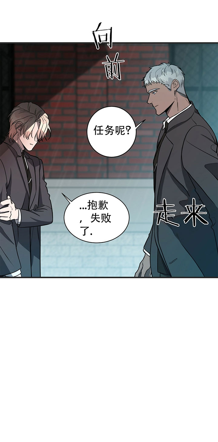 第11话_第十一话同伴1