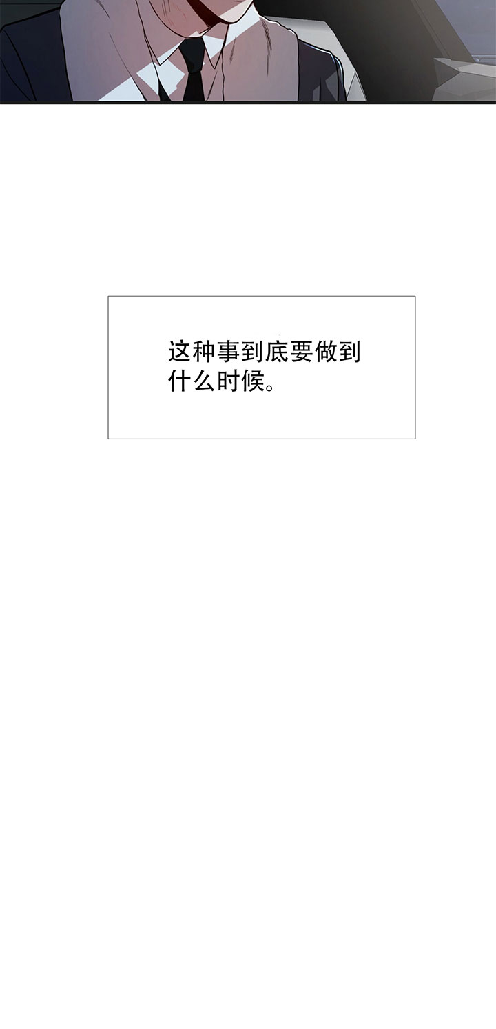 第11话_第十一话同伴13