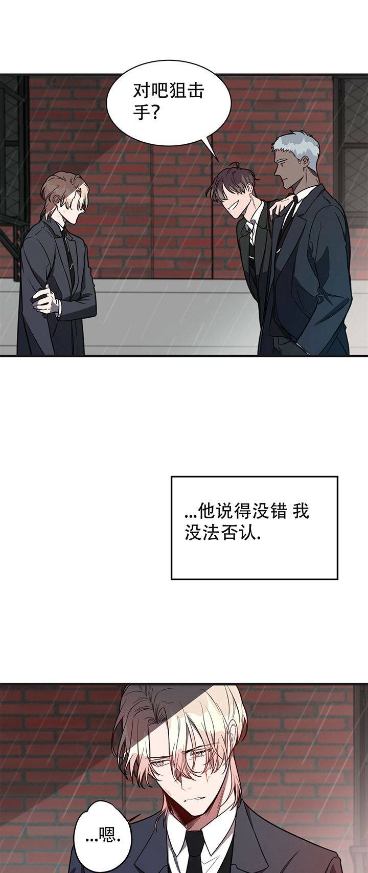 第11话_第十一话同伴4