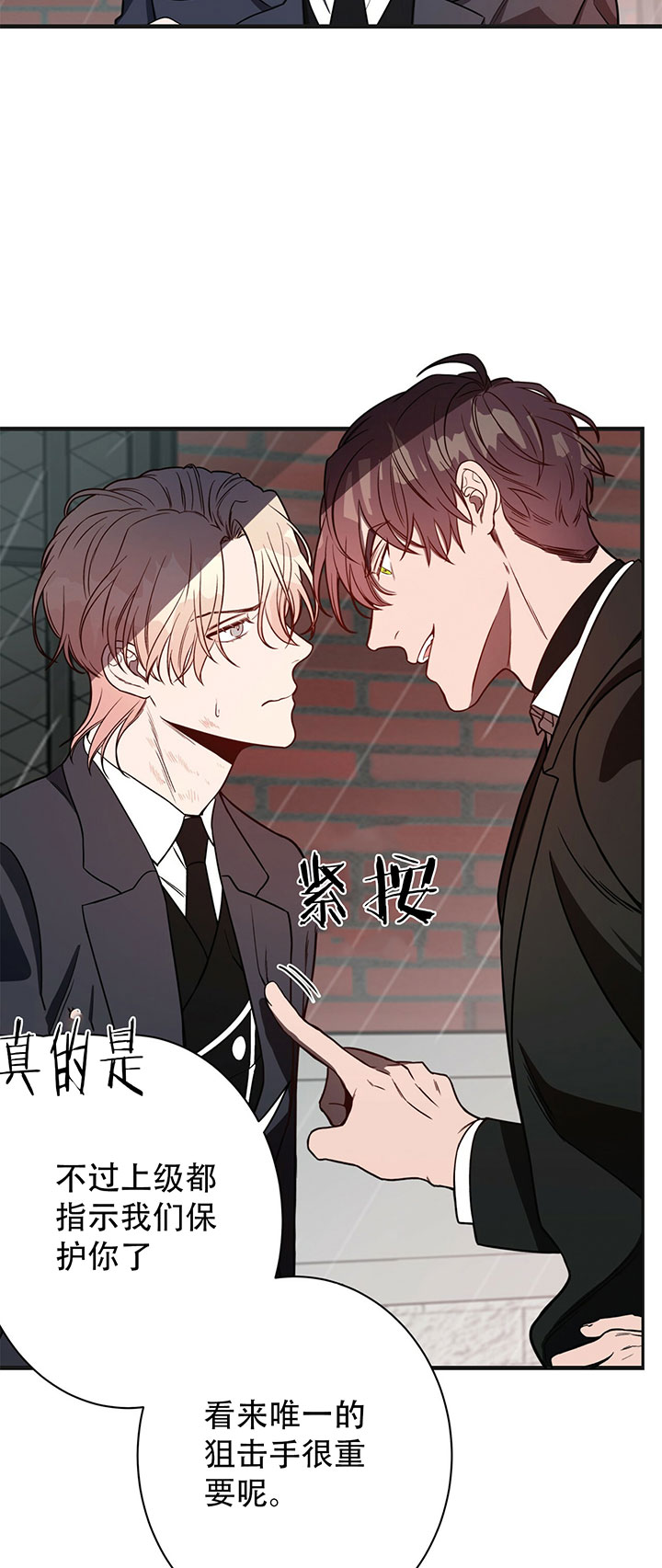第11话_第十一话同伴5