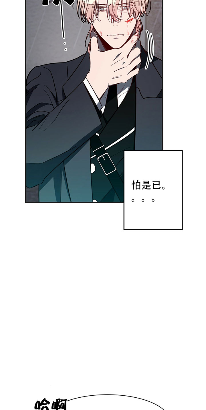 第10话_第十话逃生14