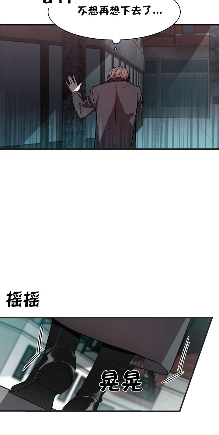 第10话_第十话逃生15