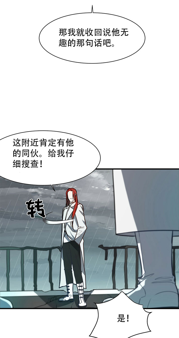 第10话_第十话逃生6