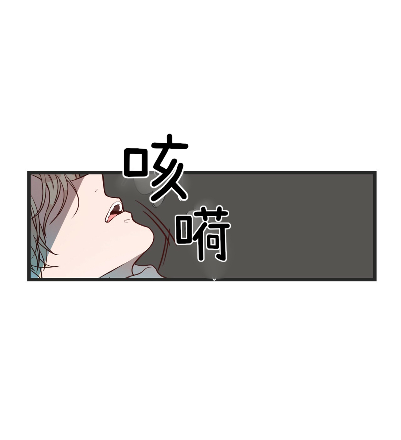 第9话_第九话坠楼0