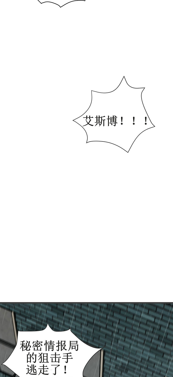 第9话_第九话坠楼14