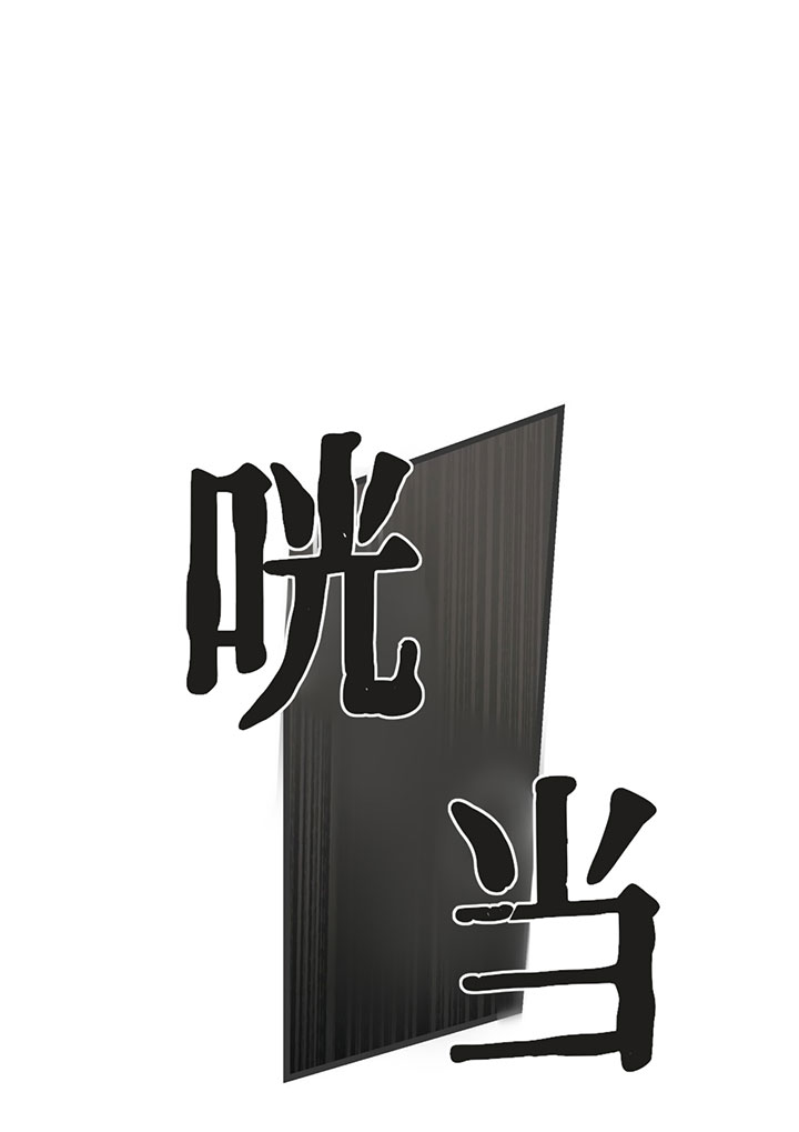 第9话_第九话坠楼19