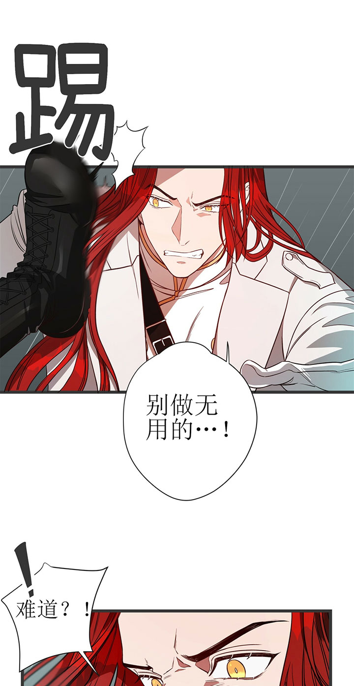 第9话_第九话坠楼9