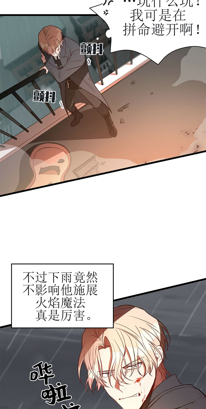 第8话_第八话压制1