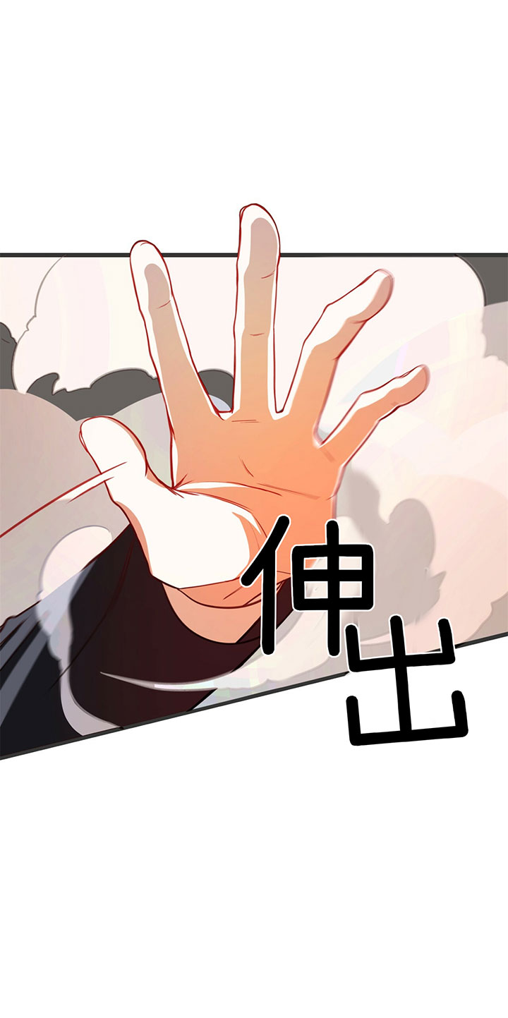 第8话_第八话压制11