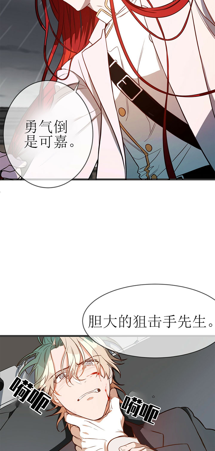 第8话_第八话压制18