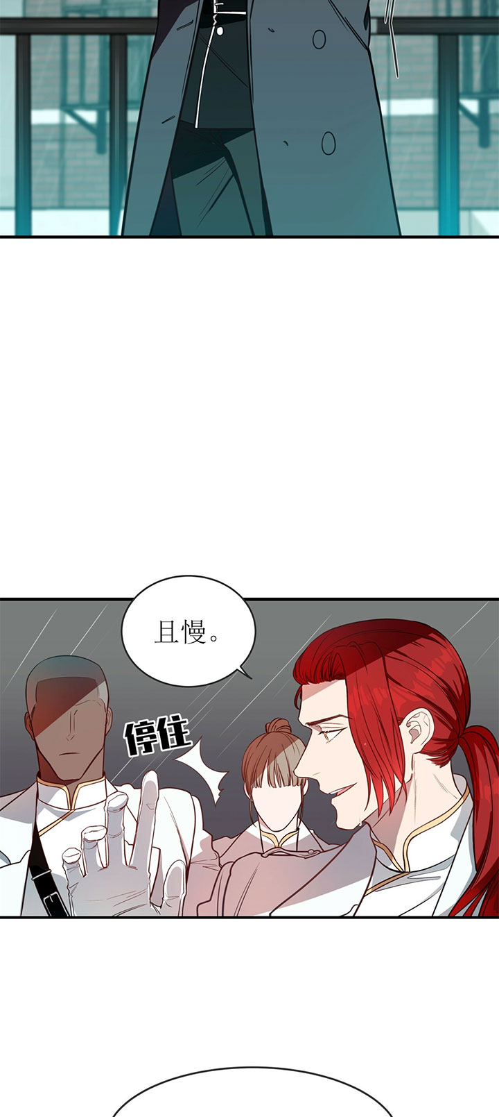 第7话_第七话我来1