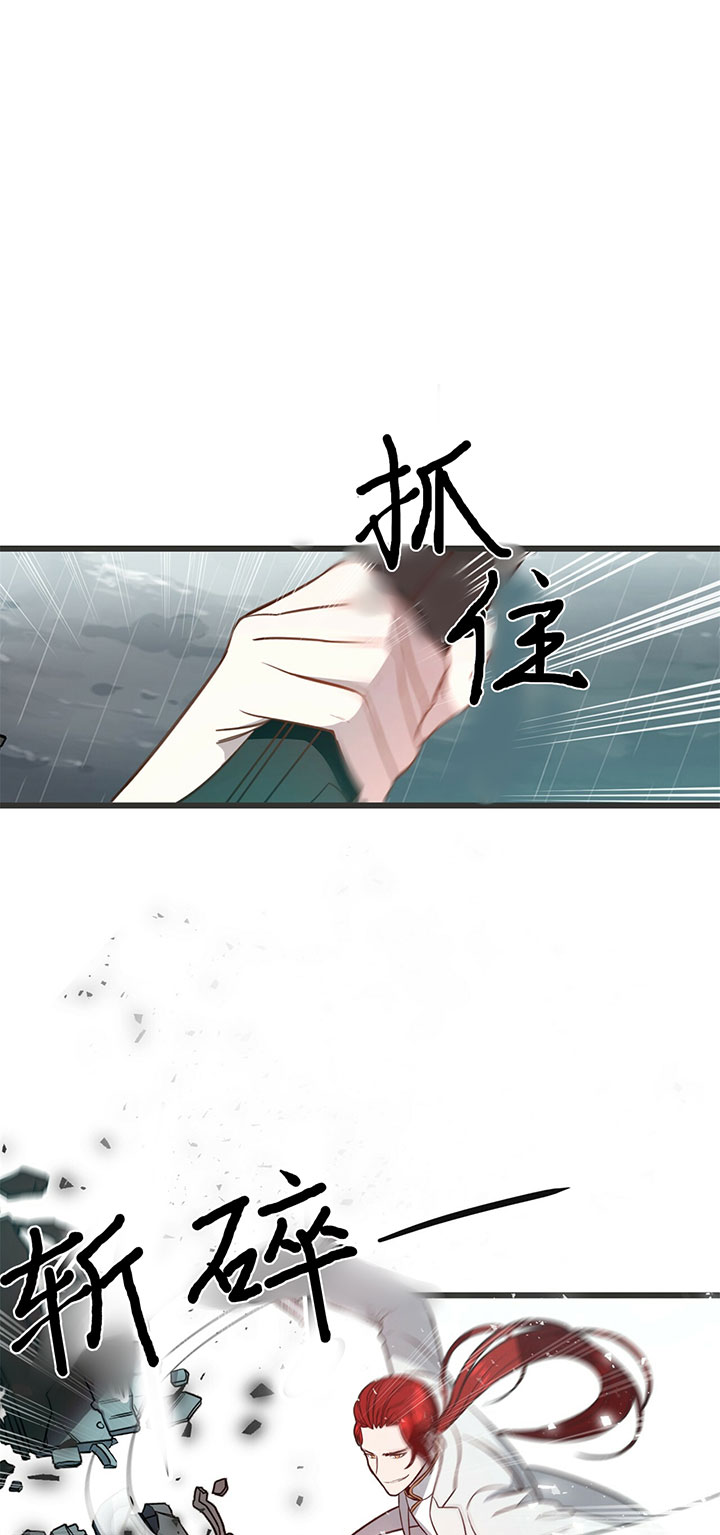 第7话_第七话我来12