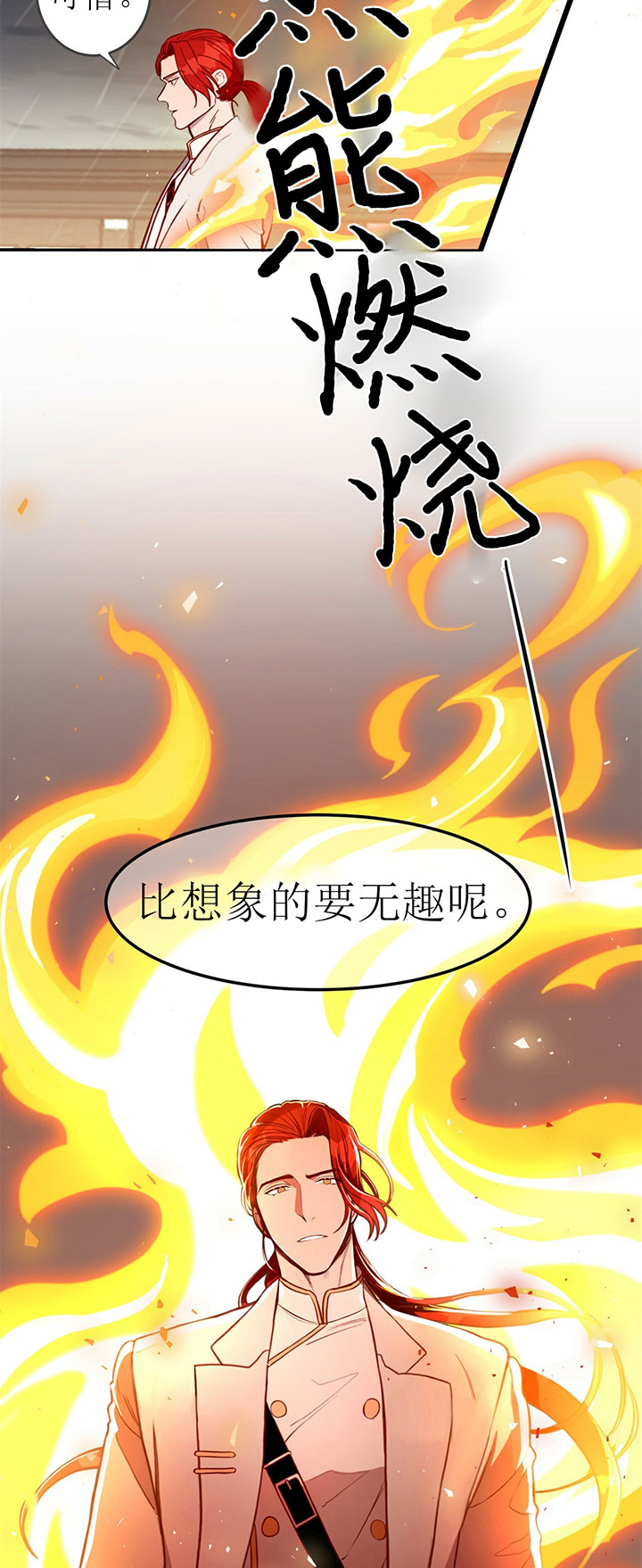 第7话_第七话我来18