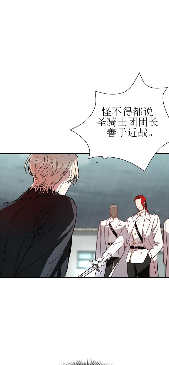 第7话_第七话我来6