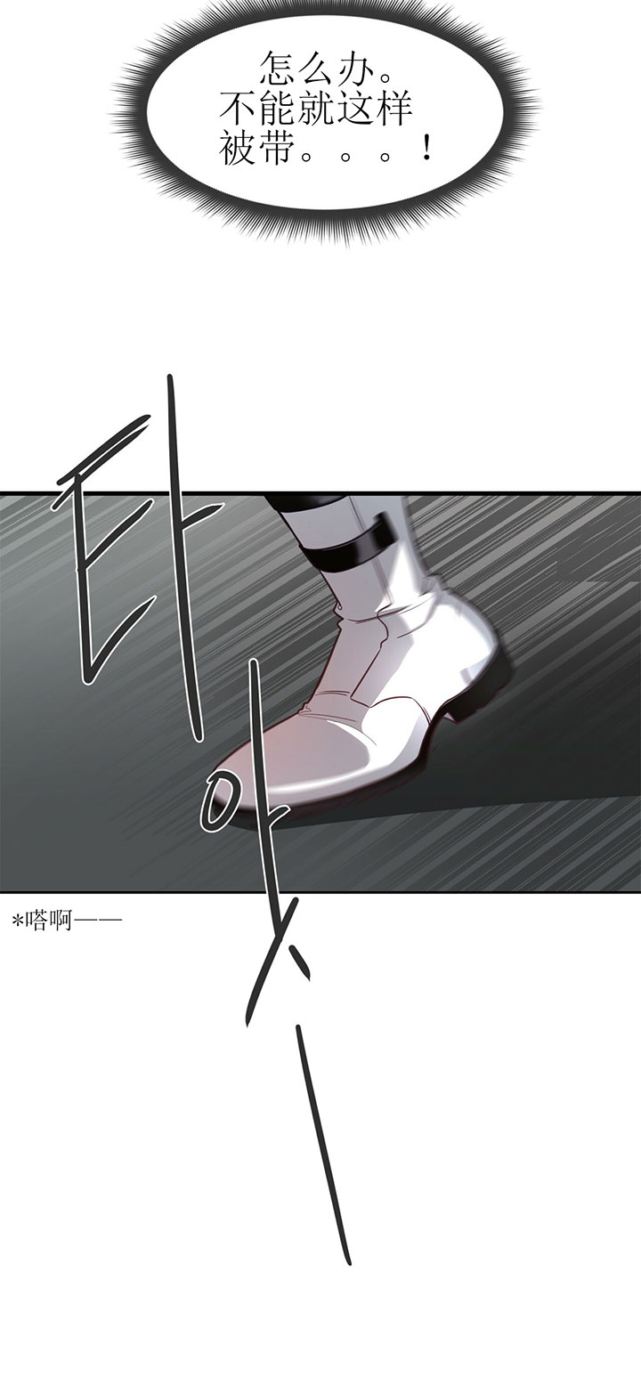 第7话_第七话我来7
