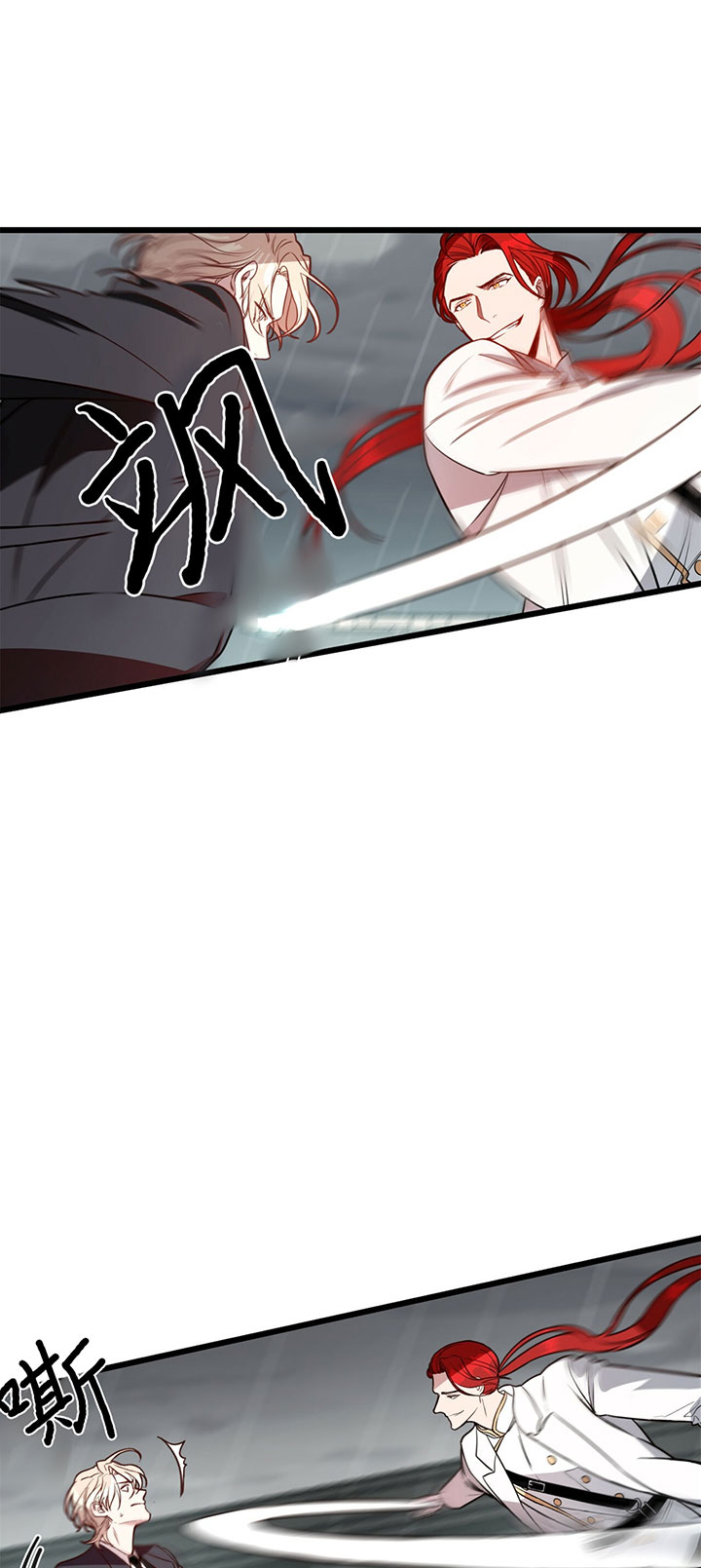 第7话_第七话我来9