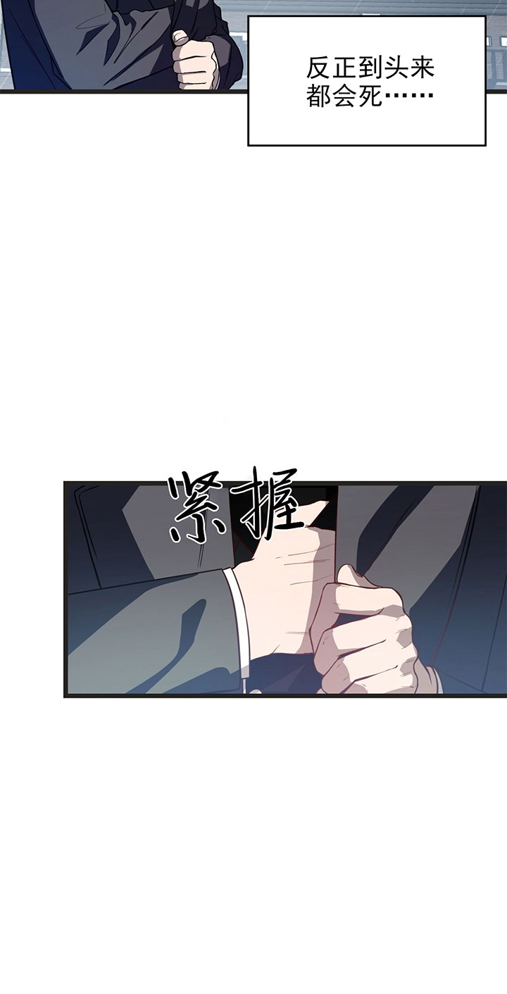 第6话_第六话围剿10