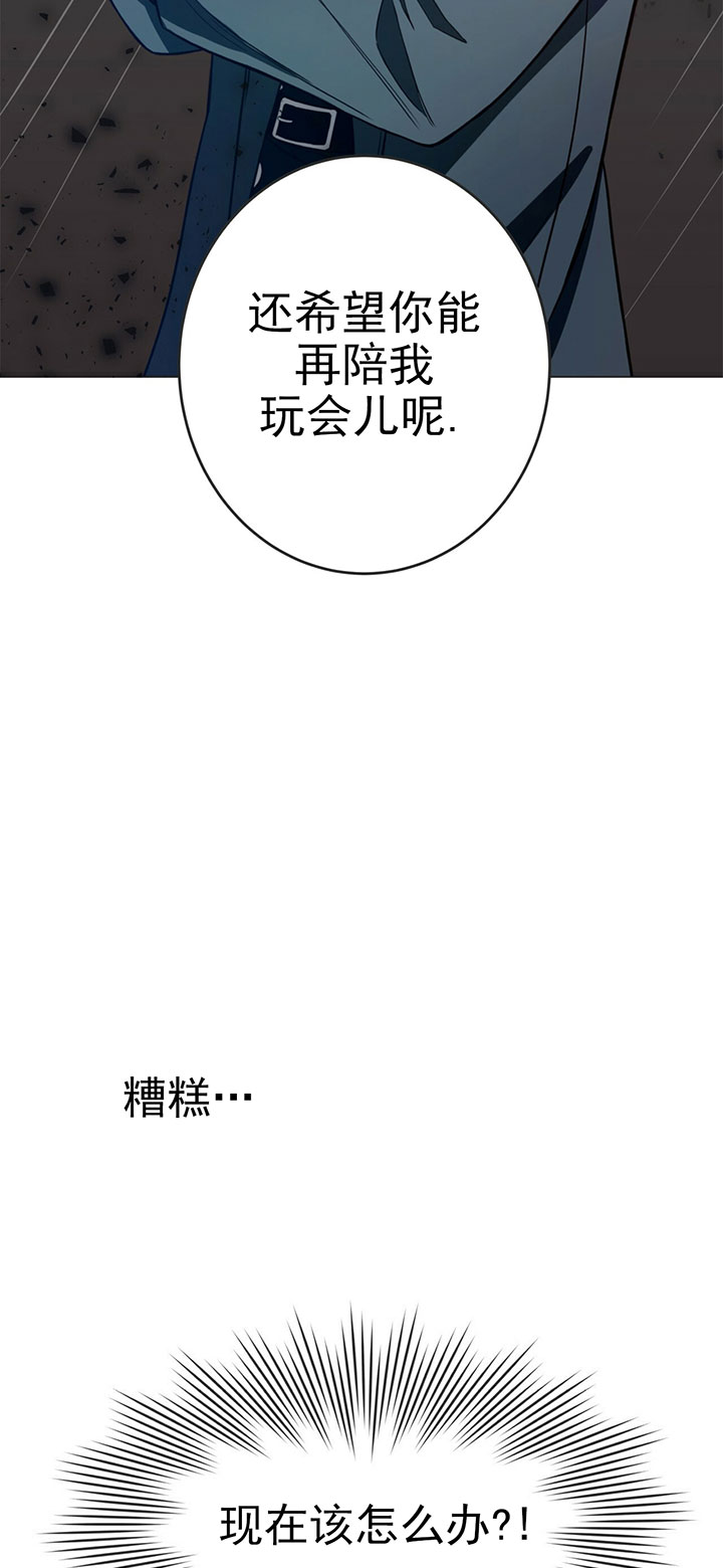 第6话_第六话围剿22
