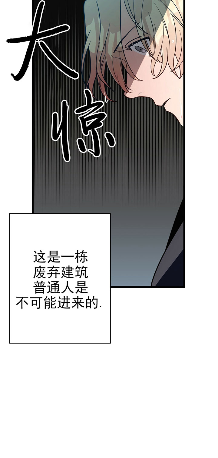 第5话_第五话中计11