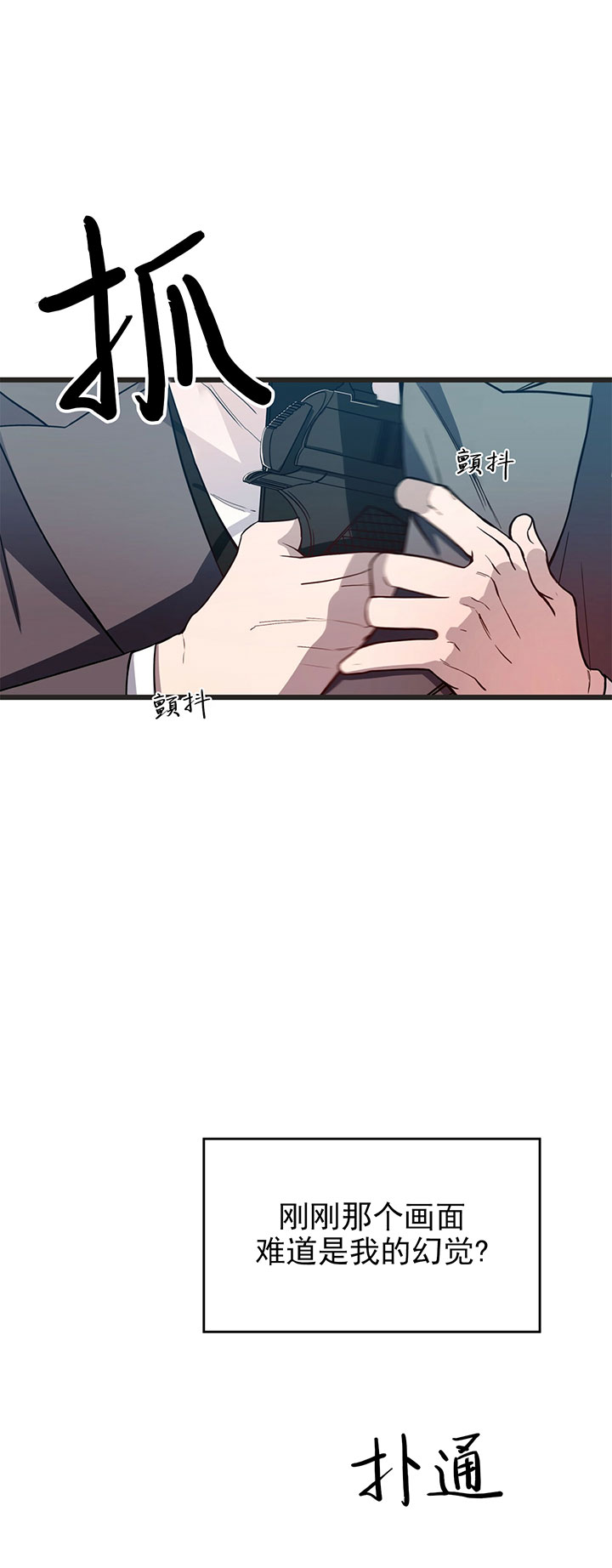 第5话_第五话中计14