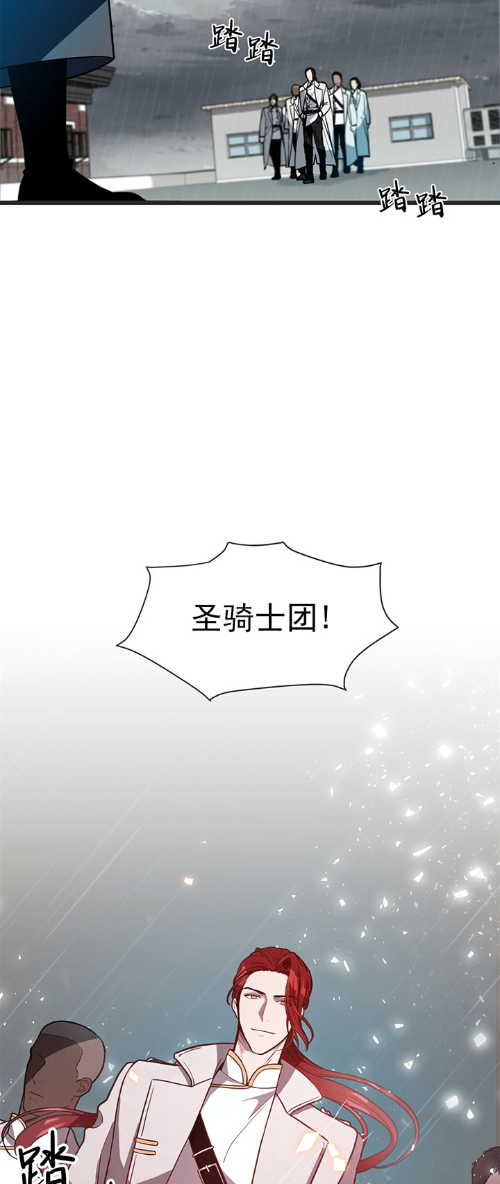 第5话_第五话中计18
