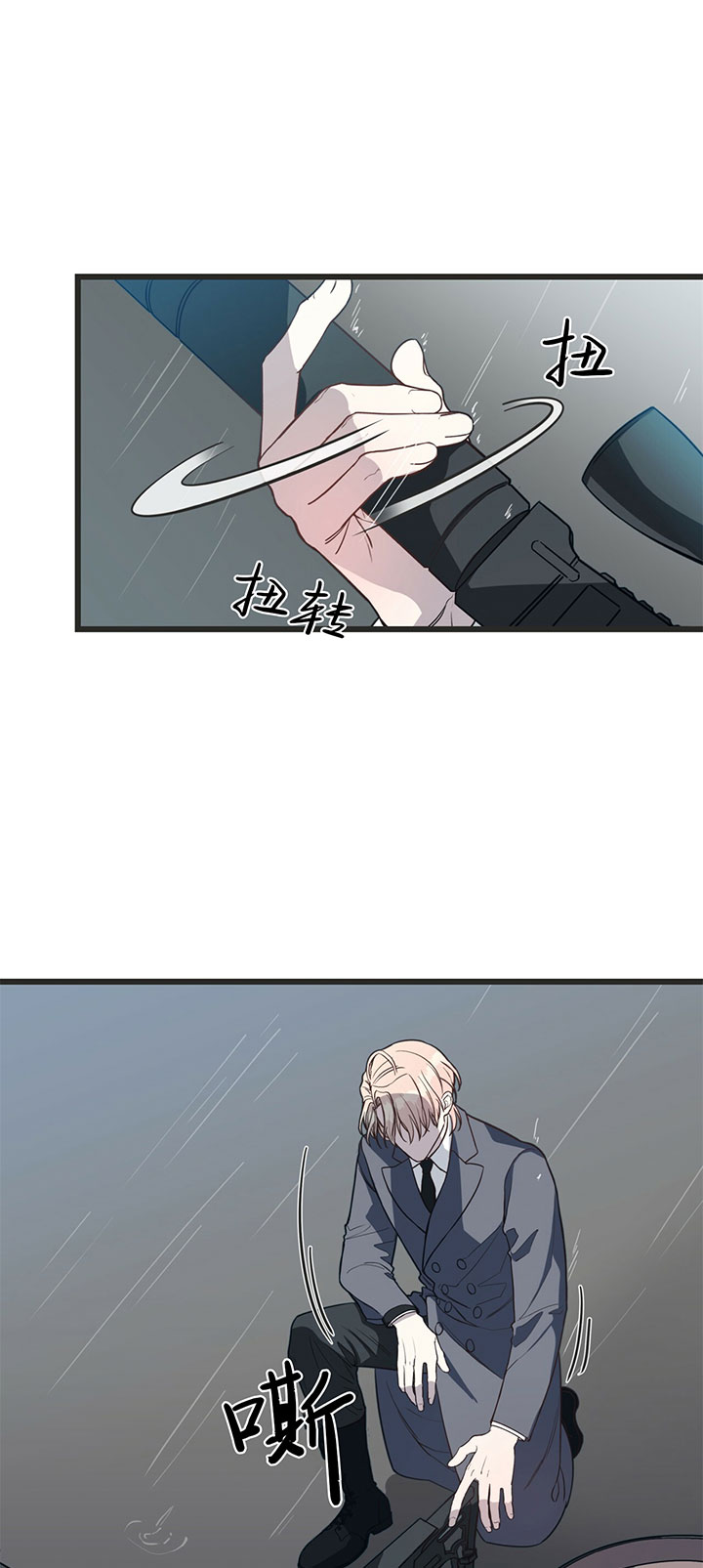 第4话_第四话目标10