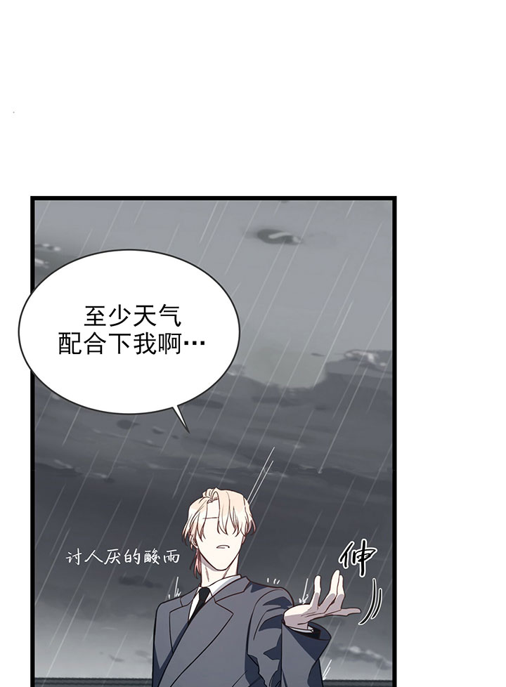 第4话_第四话目标12