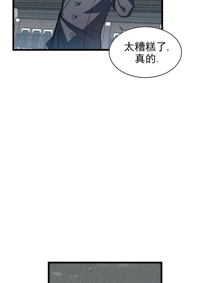 第4话_第四话目标13