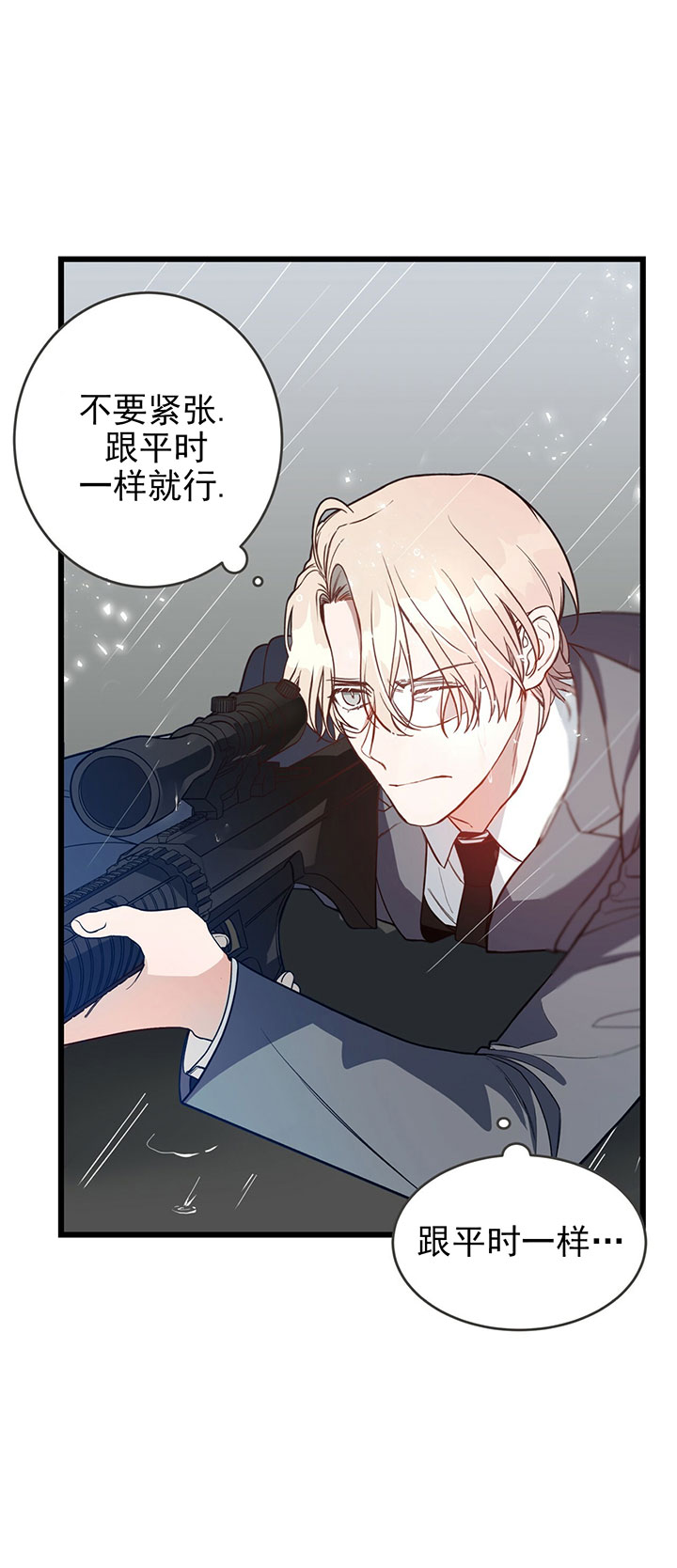 第4话_第四话目标19