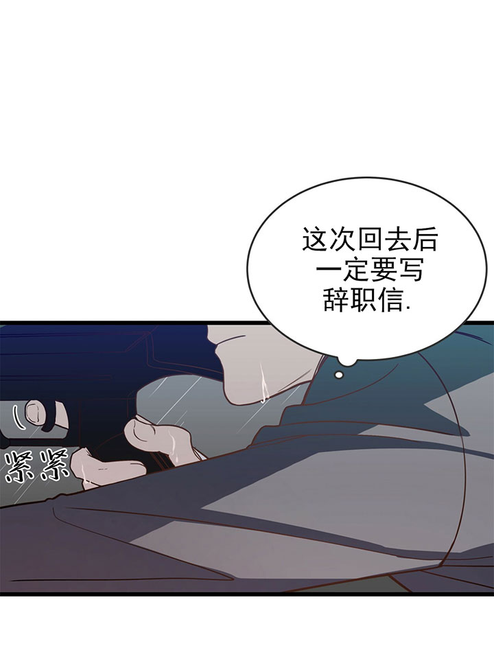 第4话_第四话目标21