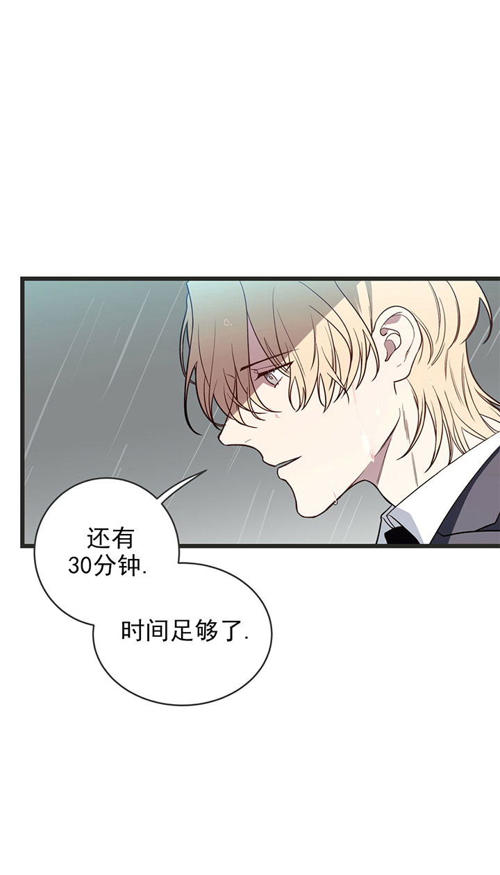 第4话_第四话目标7