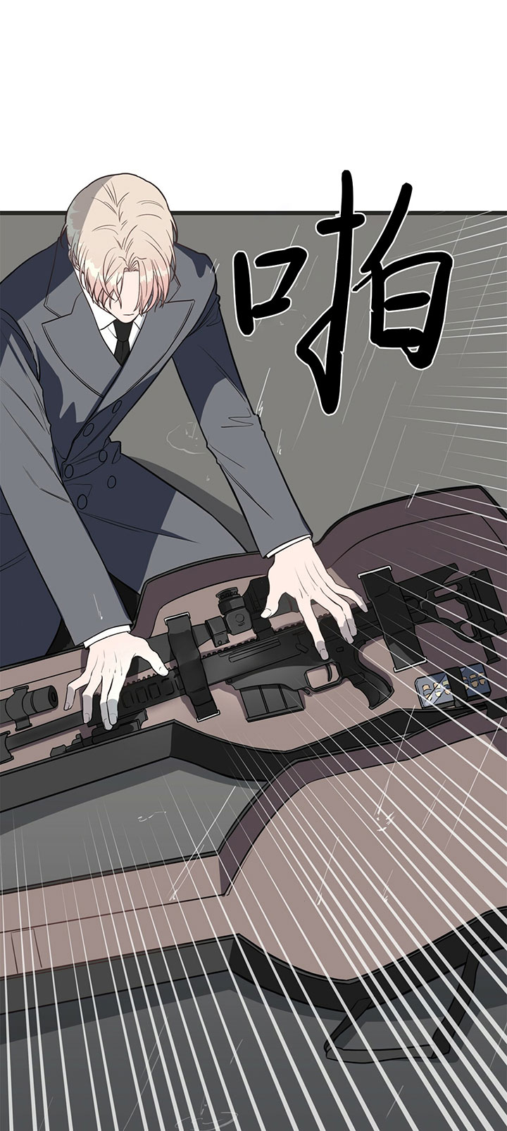 第4话_第四话目标8