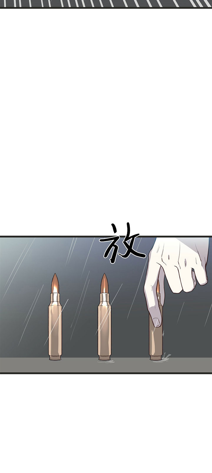 第4话_第四话目标9