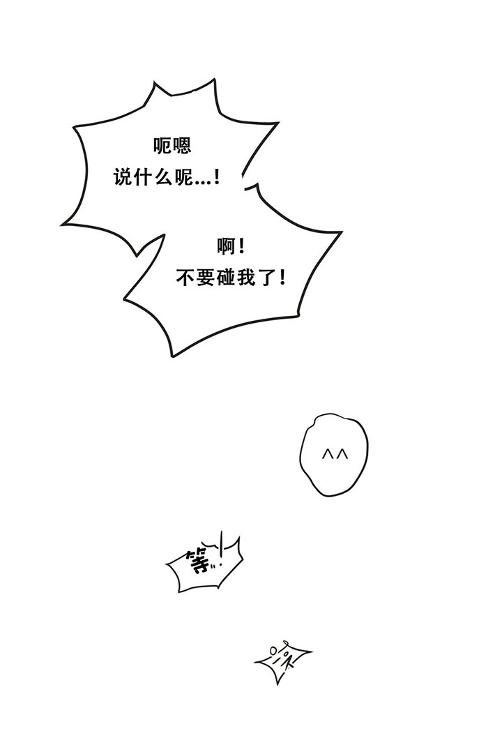 第3话_第三话工作1