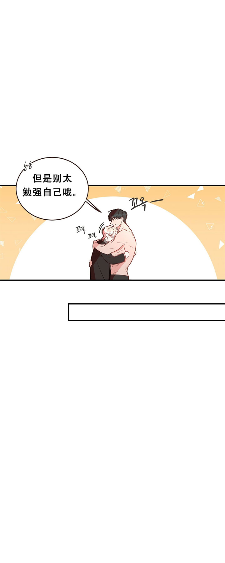第3话_第三话工作11