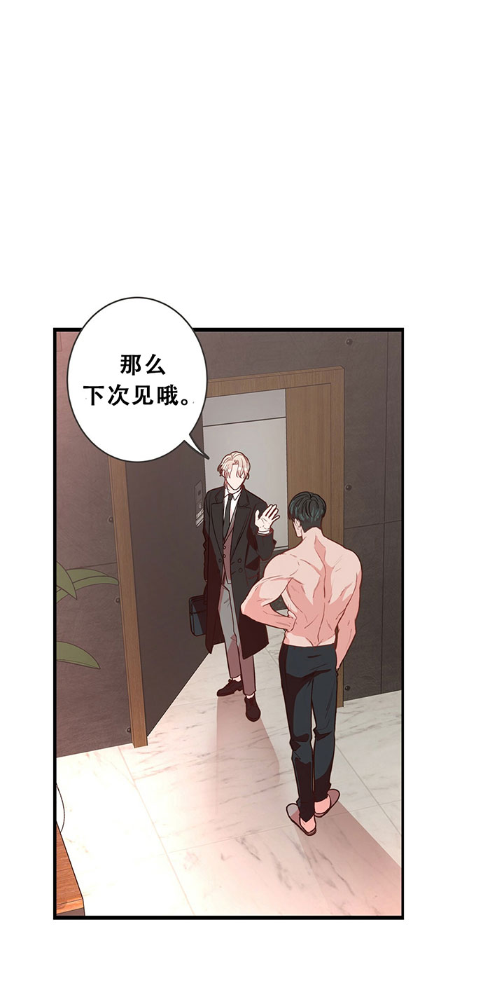 第3话_第三话工作12