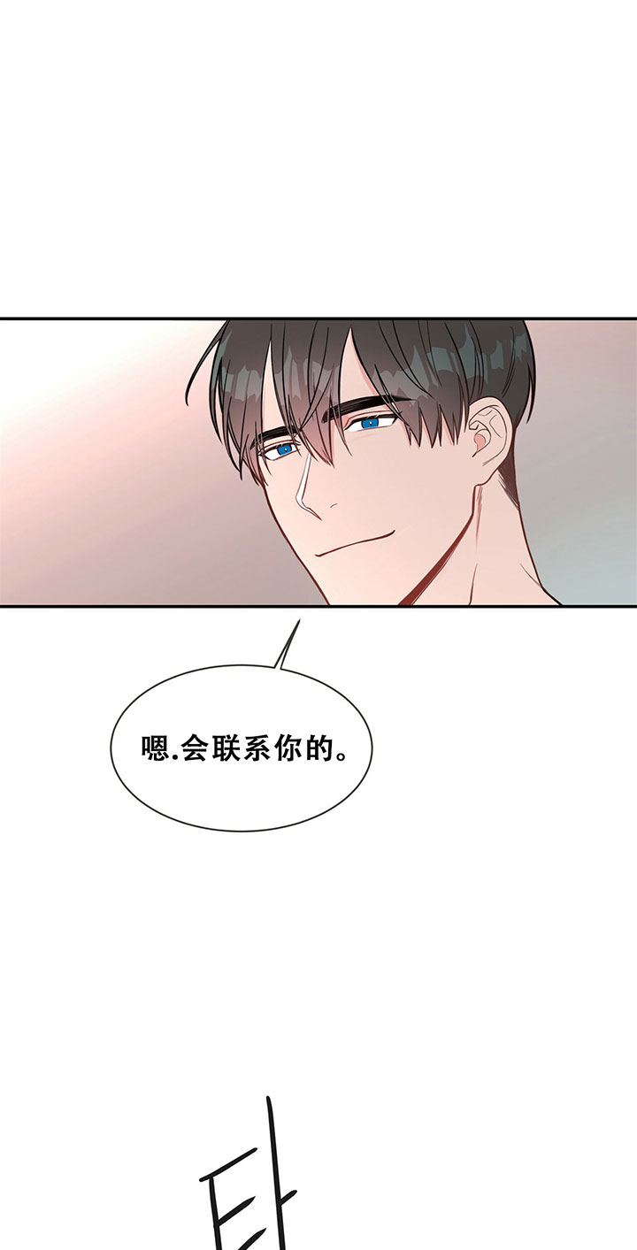 第3话_第三话工作13