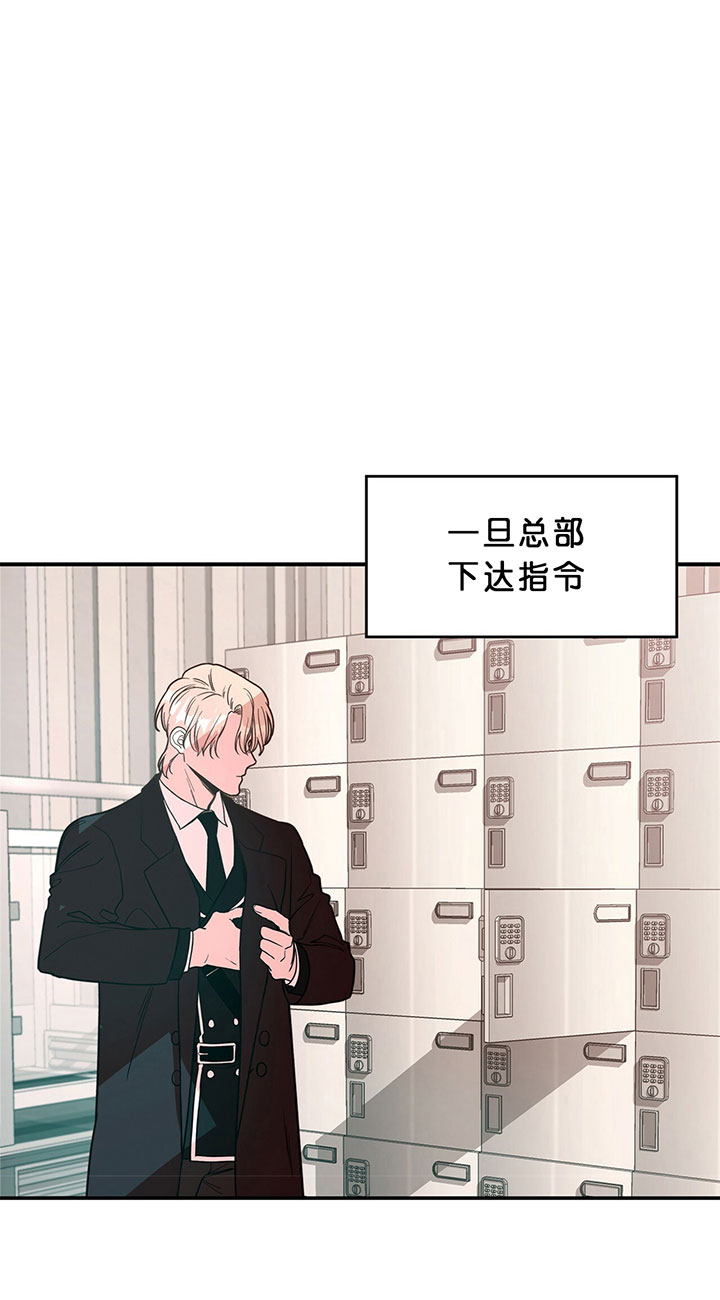 第3话_第三话工作23