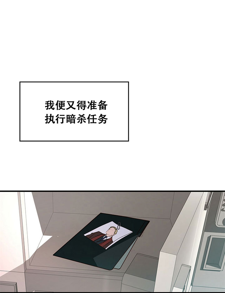 第3话_第三话工作24