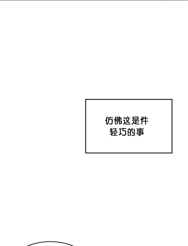 第3话_第三话工作25
