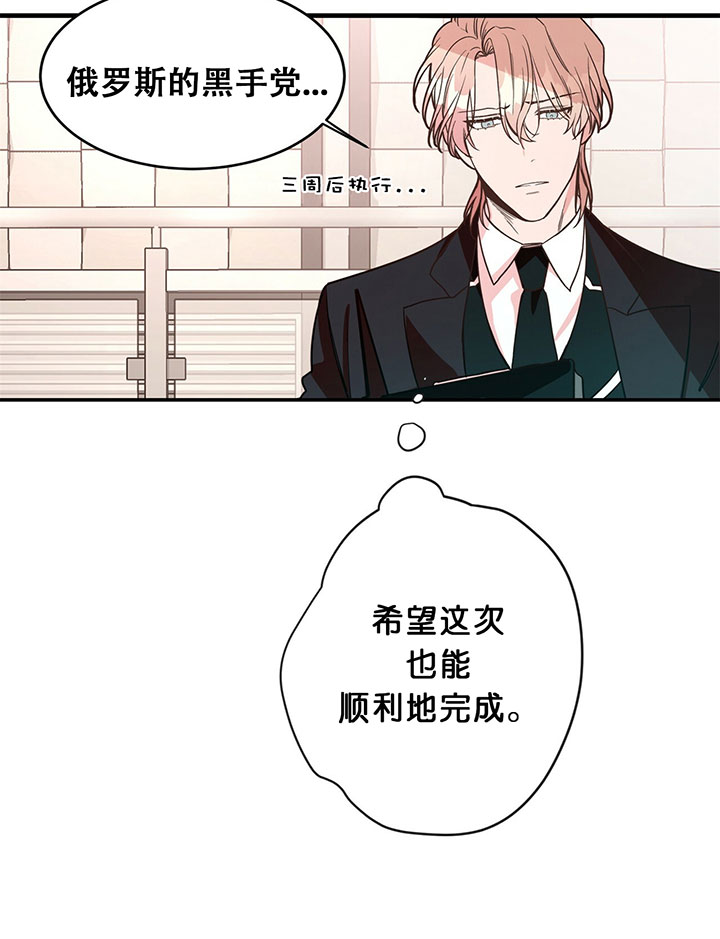 第3话_第三话工作26