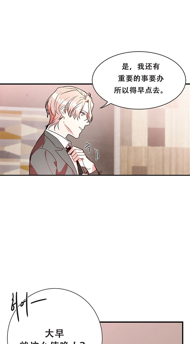 第3话_第三话工作4