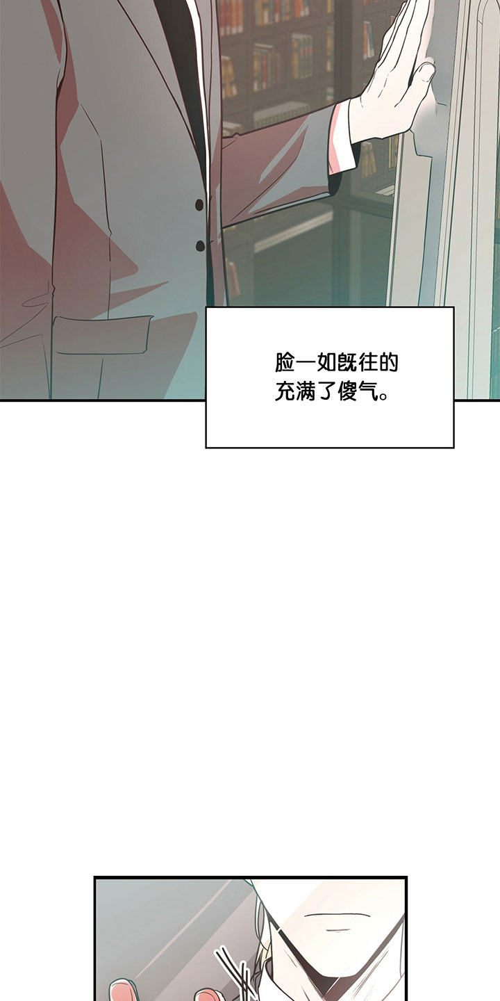 第2话_第二话恋人6